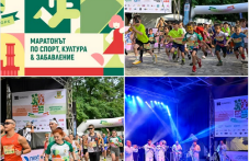 Тепе Джамборе пак превръща Пловдив в уникална сцена за спорт, култура и забавление