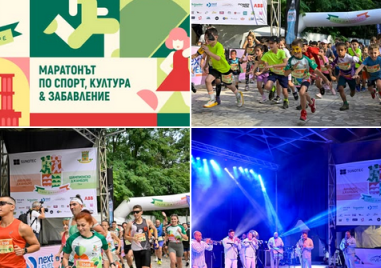 Тепе Джамборе пак превръща Пловдив в уникална сцена за спорт, култура и забавление