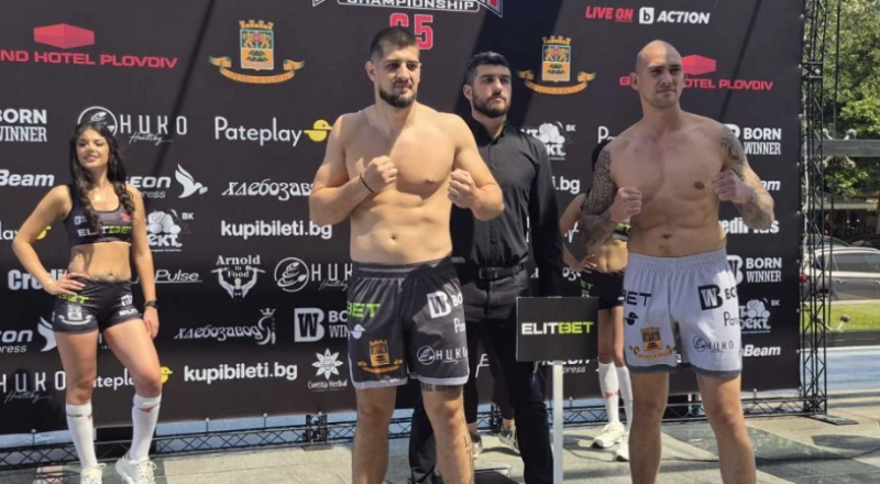 Ето пълната бойна карта на MAX Fight 65 в Пловдив