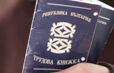 hartienite-trudovi-knizhki-otivat-238.png