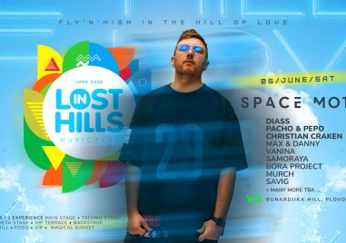 LOST in HILLS Festival превръща Бунарджика в център на електронната музика