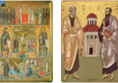 Никифор Изповедник и мъченик Еразъм Охридски почита Църквата днес
