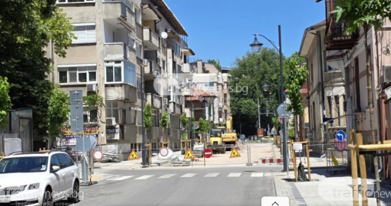 До дни отварят за движение улица в центъра на Пловдив