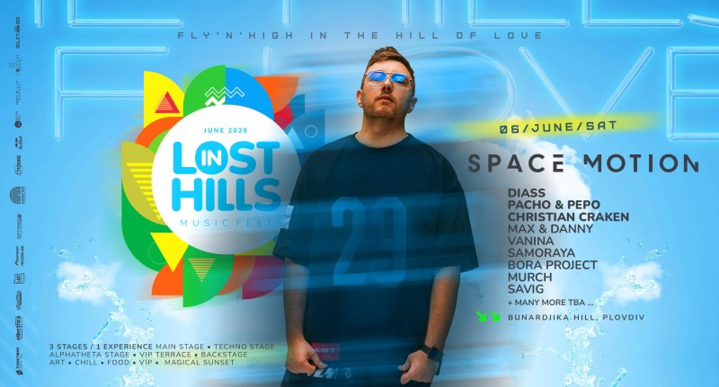 LOST in HILLS Festival превръща Бунарджика в център на електронната музика