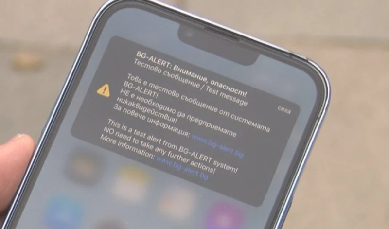Заедно със сирените утре тестват и Bg-Alert