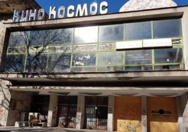 Кино “Космос“ ще посреща публика с техника и обзавеждане за близо 1.7 млн. евро