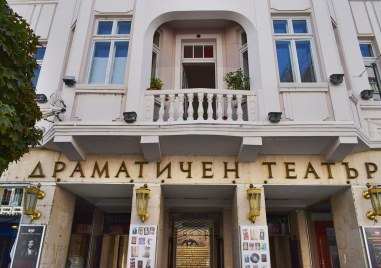 Драматичният театър в Пловдив търси разпоредители