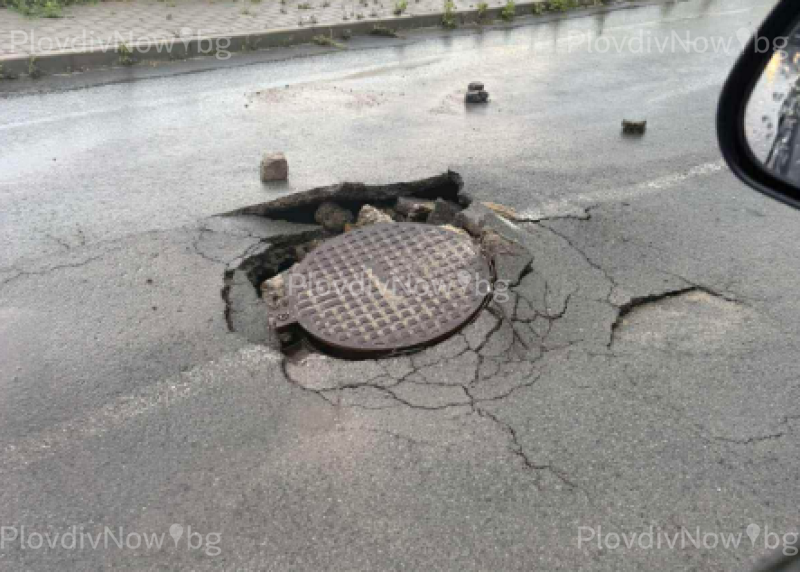Опасен участък в Марково, шахта пропадна от дъждовете