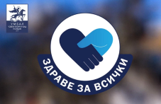 bezplatni-pregledi-organizira-klinikata-721.png