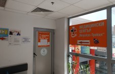 Претърсиха център „Медикус“ по разследването за източване на НЗОК, връщат пациенти без предупреждение