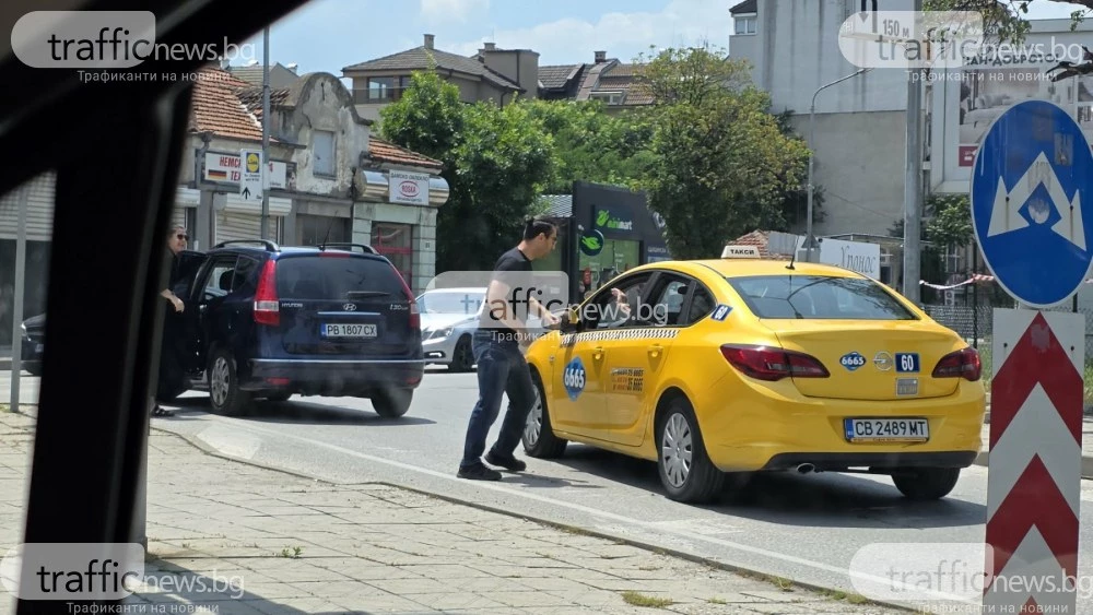 Саморазправа след ПТП в Пловдив: Мъж нападна таксиметров шофьор с юмруци пред погледа на дете ВИДЕО+СНИМКИ