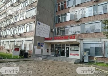 След дълго мълчание: Държавата излиза с позиция за УМБАЛ „Пловдив“