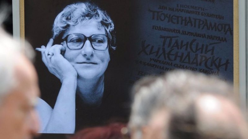 17 години без акад. Вера Мутафчиева - писател, публицист, доктор на историческите науки