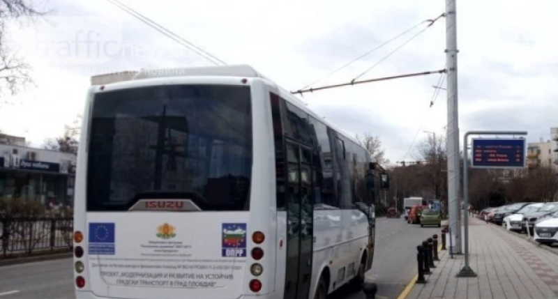 Мъж пострада в градския транспорт