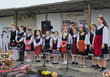 Читалището в карловското Горни Домлян отпразнува 90 години