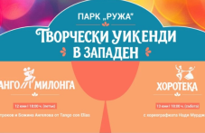 dalag-uikend-tango-horoteka-motsart-i-256.png