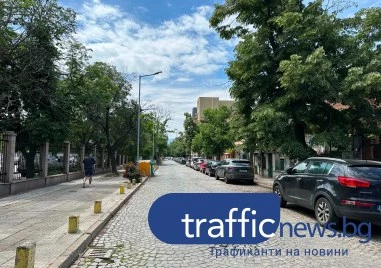 Четири компании в битка за ремонта на улица в Пловдив за милиони, жалба може да спре процедурата