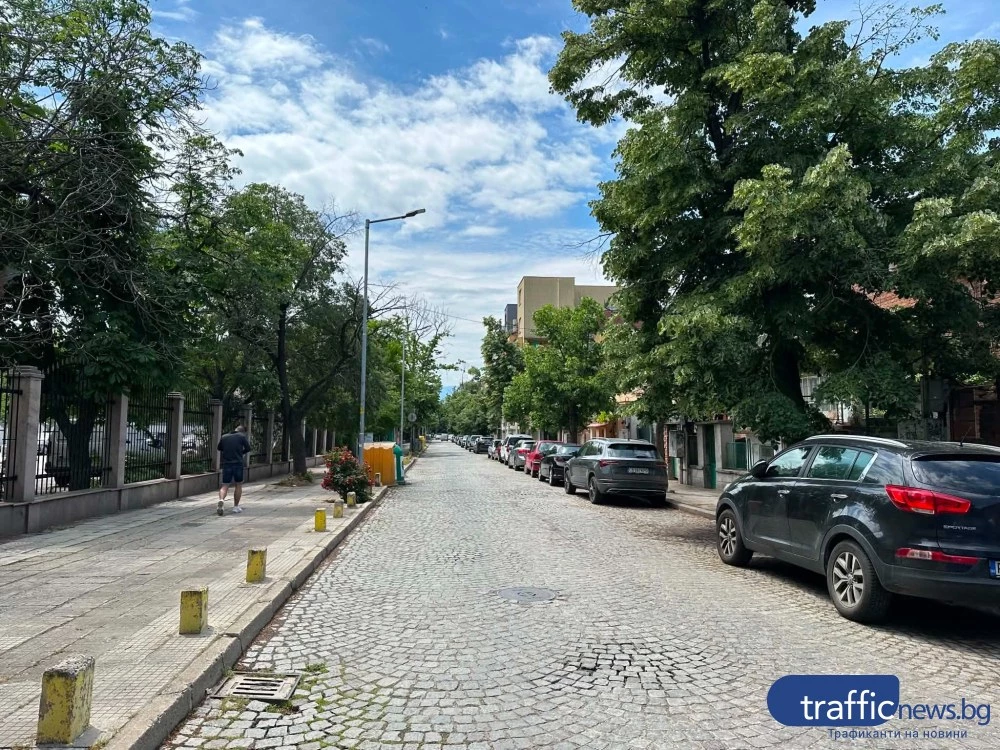 Четири компании в битка за ремонта на улица в Пловдив за милиони, жалба може да спре процедурата