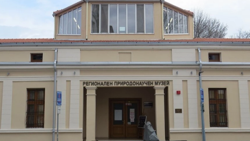 Планетариумът на Природонаучния музей преустановява работа