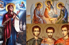 Трима свети мъченици почита Църквата днес