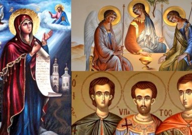 Трима свети мъченици почита Църквата днес
