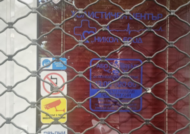 „Докторката“ от нелегалния център в Пловдив с първи коментар, съседи: Десетки търсиха помощ от нея