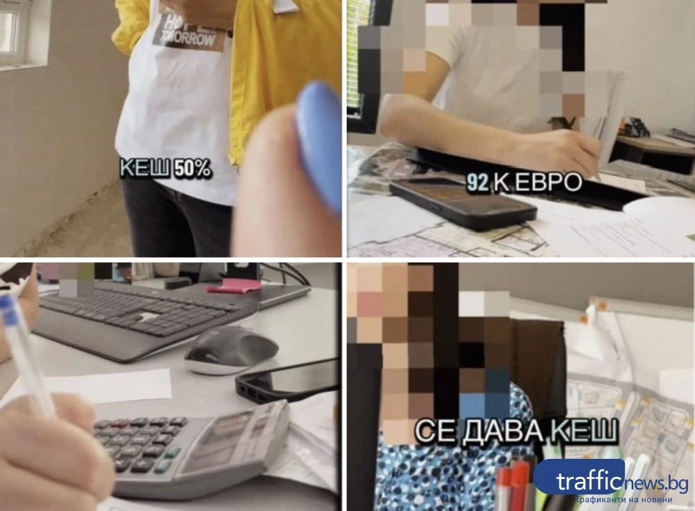 Скрита камера разкри практика, за която всички говорят. Сигнализирахме институциите ВИДЕО