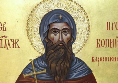 Български светец мъченик почита Църквата днес
