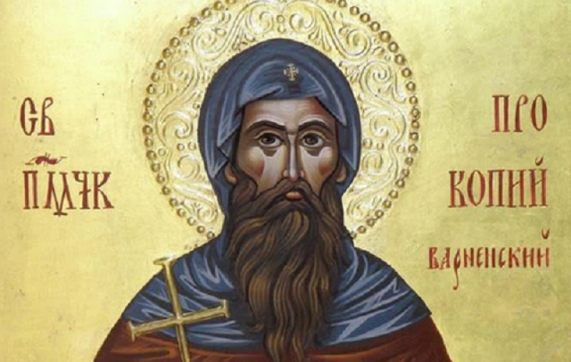 Български светец мъченик почита Църквата днес