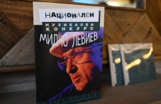 konkursat-milcho-leviev-otnovo-sabira-359.jpg