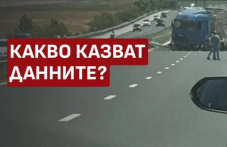 Създателят на платформата „Черна писта“ с детайлна статистика за войната по пътищата