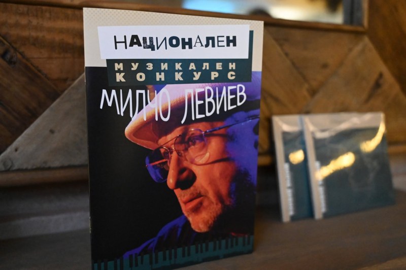 Конкурсът „Милчо Левиев“ отново събира младите пианисти от страната в Пловдив