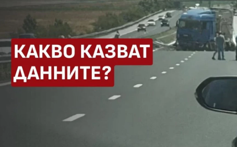 Създателят на платформата „Черна писта“ с детайлна статистика за войната по пътищата