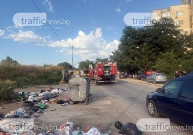 Огън в сметище в коритото на Марица е причината за черния дим, който се вижда над Пловдив