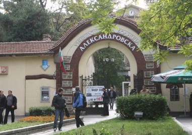 Имунолози с отворено писмо до здравния министър: Защитиха клиниката по имунология в „Александровска“