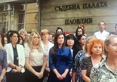 Съдебни служители от Пловдив: Получаваме минимални заплати, а носим голяма отговорност