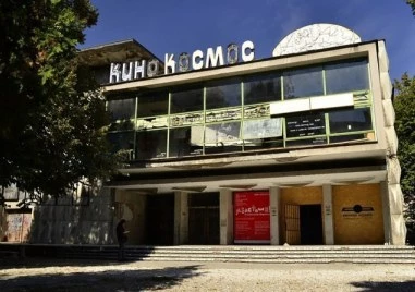 Шест фирми в надпревара за обзавеждането и оборудването на кино “Космос“