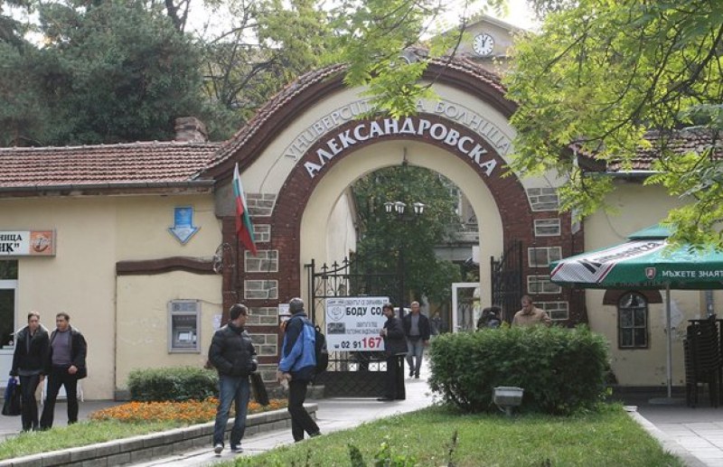 Имунолози с отворено писмо до здравния министър: Защитиха клиниката по имунология в „Александровска“