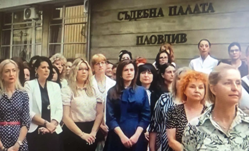 Съдебни служители от Пловдив: Получаваме минимални заплати, а носим голяма отговорност