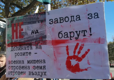 „Родолюбци за Карлово“ пред съда: Гражданите имат право да кажат „не“ на завод за барут и боеприпаси