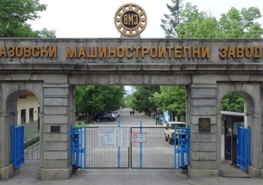 ВМЗ с нов стар директор, “Монтажи“ и индустриалните зони със сменени шефове