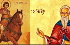 Светите Прокопий и Теофил почита Църквата днес, празник е на пчеларите