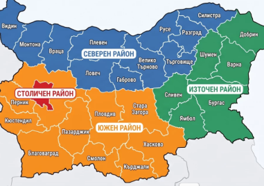 Къде е Пловдив на новата планова карта на България? 4 региона и пренареждане на еврофондовете