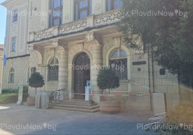 Нова бомбена заплаха в Пловдив! Евакуираха Общината, Данъчното и още ключови сгради СНИМКИ