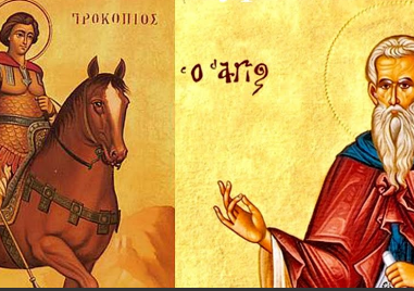 Светите Прокопий и Теофил почита Църквата днес, празник е на пчеларите