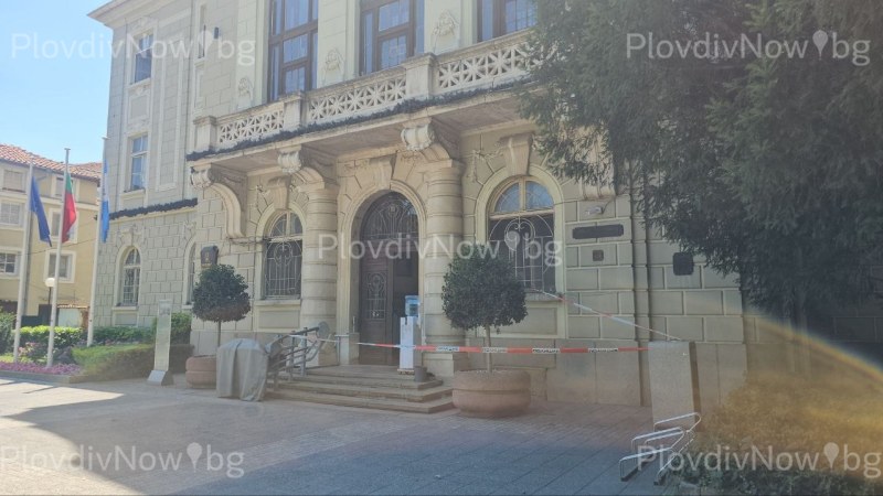 Нова бомбена заплаха в Пловдив! Евакуираха Общината, Данъчното и още ключови сгради СНИМКИ