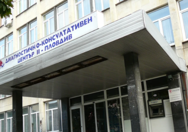 Започва надпреварата за директорските постове в три общински ДКЦ в Пловдив