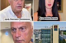 Пловдивски лекари алармират за подценяван проблем, който засяга всяка четвърта жена