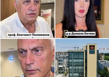 Пловдивски лекари алармират за подценяван проблем, който засяга всяка четвърта жена