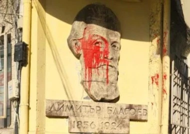 Съдът сметна ареста на заподозрян за вандализма срещу централата на БСП в Пловдив за незаконен